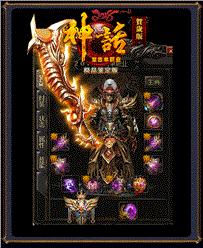 大禹天龙八部私服